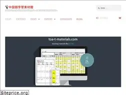Sites similar to toa-t-materials.com