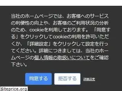 Sites similar to toa.co.jp