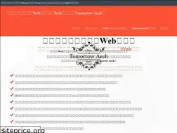 Sites similar to toa.in.net