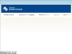 Sites similar to toaa.or.jp