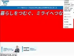 Sites similar to toabo.co.jp