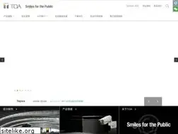 Sites similar to toachina.com.cn