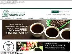 Sites similar to toacoffee-online.com