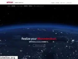 Sites similar to toadenki.co.jp