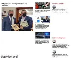 Sites similar to toaerodromio.gr