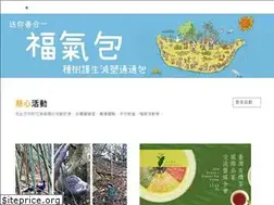 Sites similar to toaf.org.tw