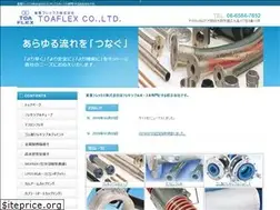 Sites similar to toaflex.co.jp