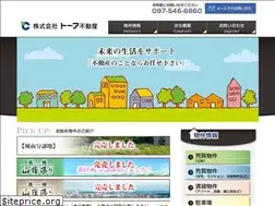 Sites similar to toafudosan.jp