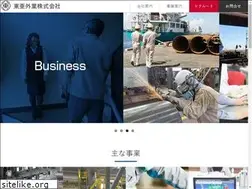 Sites similar to toagaigyo.co.jp