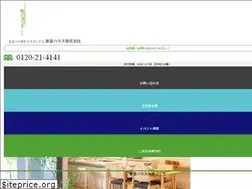 Sites similar to toahouse.co.jp
