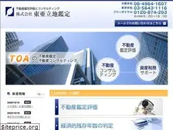 Sites similar to toakantei.com