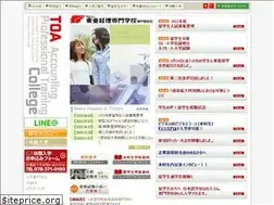 Sites similar to toakeiri.ac.jp