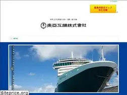 Sites similar to toakoki.co.jp