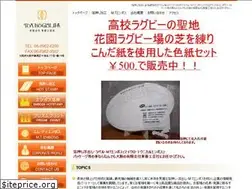 Sites similar to toakougei.co.jp