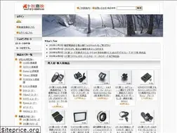 Sites similar to toaky-camera.com