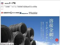 Sites similar to toami.co.jp