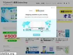 Sites similar to toamit.jp