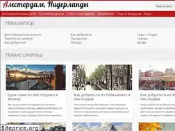 Sites similar to toamsterdam.ru