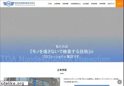 Sites similar to toandi.co.jp
