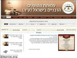 Sites similar to toanim.co.il