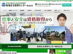 Sites similar to toansenta.com