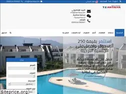 Sites similar to toantalya.com