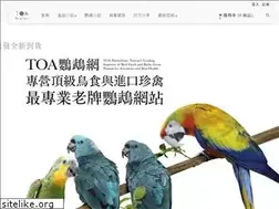Sites similar to toaparrotzone.com