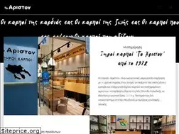 Sites similar to toariston.com
