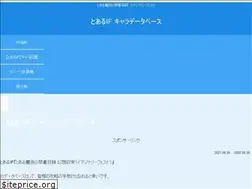 Sites similar to toaru-if.com