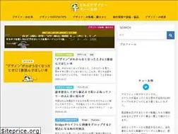 Sites similar to toaru.design