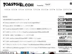 Sites similar to toastgirl.com