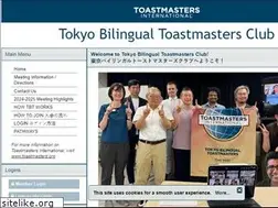 Sites similar to toastmasterstokyo.com