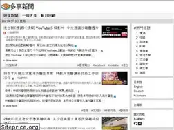 Sites similar to toastynews.com