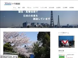 Sites similar to toasu.jp