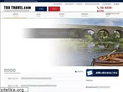 Sites similar to toatravel.com