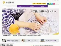 Sites similar to toawasai.jp