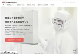 Sites similar to toayakuhin.co.jp