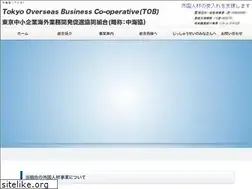 Sites similar to tob.or.jp
