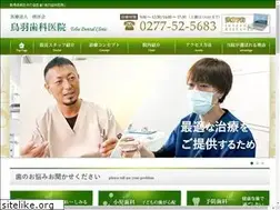 Sites similar to toba-dc.com