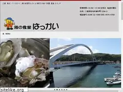 Sites similar to toba-hakkai.com