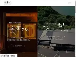 Sites similar to toba-kisara.com