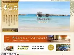 Sites similar to toba-koyoso.com