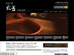Sites similar to toba-maruzen.com