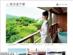 Sites similar to toba-onsen.com
