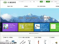 Sites similar to toba.co.jp