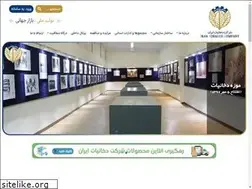 Sites similar to tobacco.ir