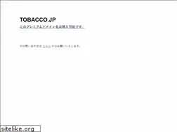 Sites similar to tobacco.jp
