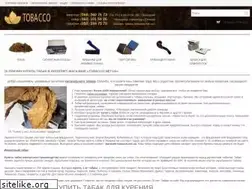 Sites similar to tobacco.net.ua