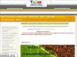 Sites similar to tobacco66.ru