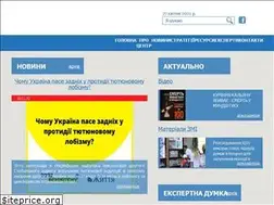 Sites similar to tobaccocontrol.org.ua